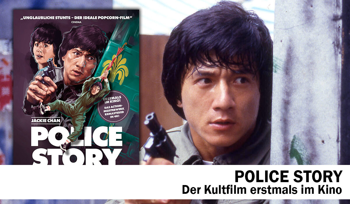 Police Story